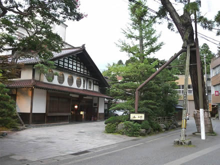 Hoshi Ryokan