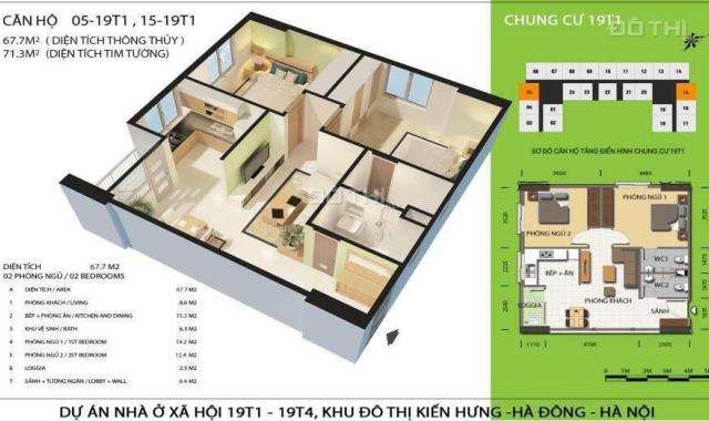 Sở hữu ngay căn hộ khu nhà ở xã hội Lucky House Kiến Hưng Hà Đông, Hà Nội, diện tích 55m2