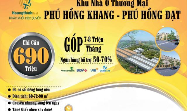 Chiết khấu lớn 1 cây vàng 9999 cho quý khách tại KDC Phú Hồng Thịnh, Thuận An. Sổ riêng. 0908848047