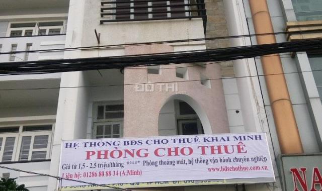 Phòng có sân sau, cửa sổ - số 95 Song Hành, gần Metro Tân Phú