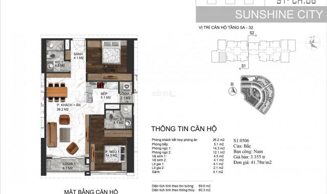 Căn hộ duy nhất 2 phòng ngủ, 2 vệ sinh tại tòa S1 dự án Sunshine City Ciputra