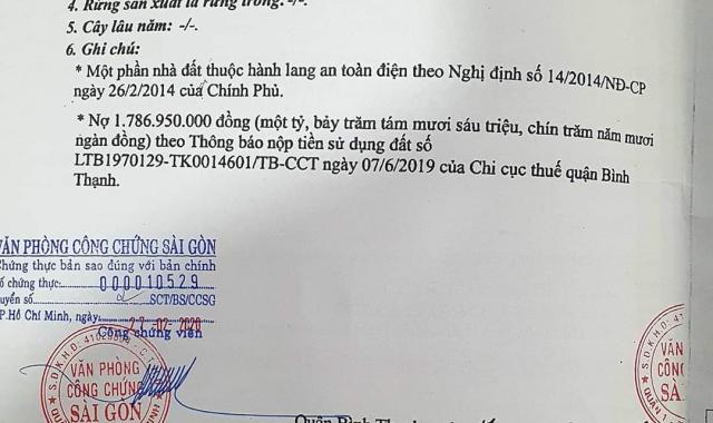 Bán đất mặt tiền đường Điện Biên Phủ gần ngã tư hàng xanh, DT 340,5 m2, giá 80 tỷ thương lượng