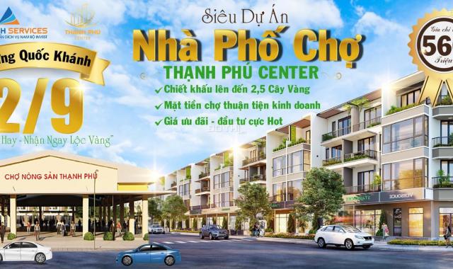 Mở bán lô đất nền đáng đầu tư nhất hiện nay