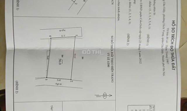 NHÀ CHÍNH CHỦ - GIÁ TỐT - Vị Trí Đẹp Tại Đường Cầu Giấy, Phường Dịch Vọng, Quận Cầu Giấy, Hà Nội