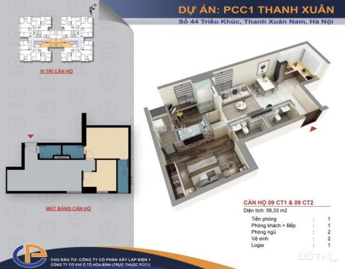 Nóng bỏng tay - Bốc thăm căn hộ PCC1 Thanh Xuân các tầng 6, 11, 15, 21, 24