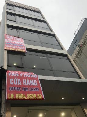 Chính chủ cho thuê văn phòng giá rẻ, số 94 phố Nguyễn Hy Quang, giá 5.5 triệu, Đống Đa, HN