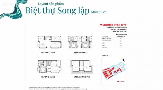 Trực tiếp CĐT, độc quyền quỹ căn đơn lập đẹp Hướng Dương, HD1 HD2, HD3 view bể bơi Inhomes TH