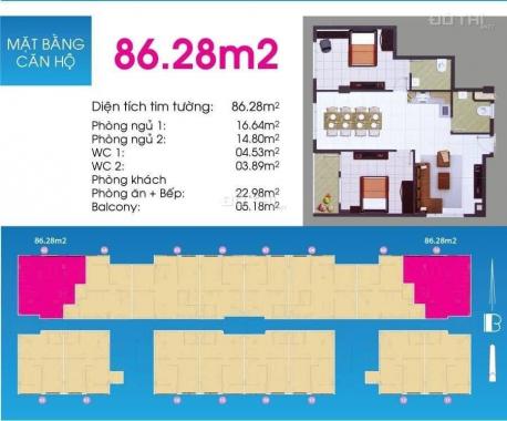 Bán căn hộ chung cư tại dự án Hiệp Thành Building, diện tích 86m2, giá 2 tỷ. LH 0931337445