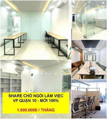 SHARE VĂN PHÒNG/ VĂN PHÒNG CHIA SẺ/ COWORKING/ THUÊ CHỖ NGỒI LÀM VIỆC