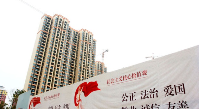 Tập đoàn bất động sản lớn của Trung Quốc tuyên bố vỡ nợ