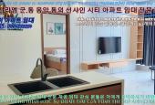 (Chung Cư Sunshine City Kđt Ciputra) Cho Thuê Căn 2 Ngủ Full Nội Thất Cao Cấp