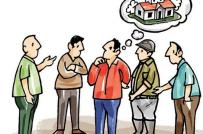 Nhà ở Nhà nước trưng dụng, mượn dùng