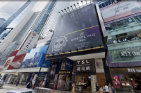 Nhà đầu tư dài hạn rao bán cắt lỗ bất động sản thương mại Hồng Kông