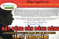 Hội thảo “Những bí quyết tạo nên nhà môi giới bất động sản thành công” - số 2, sẽ diễn ra vào 14/4