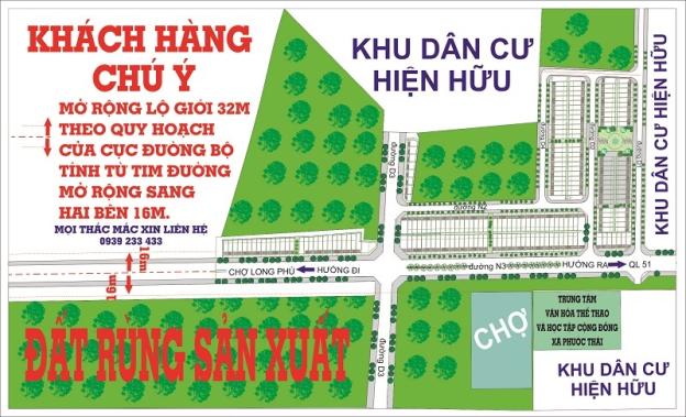 Pháp lý an toàn, nhanh gọn, đất nền rẻ Long Thành 7110259