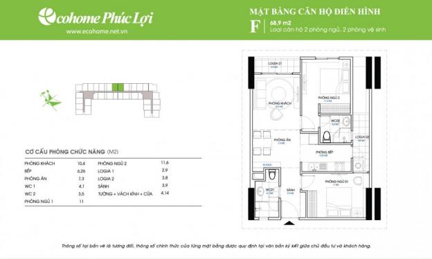 Chung cư Eco Home Phúc Lợi mặt tiền đẹp, thiết kế mới, giá chỉ từ 16,5 triệu/m2 8331617