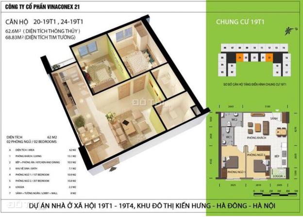 Bán căn hộ chung cư Lucky House, Kiến Hưng, giá rẻ Hà Nội 12875846