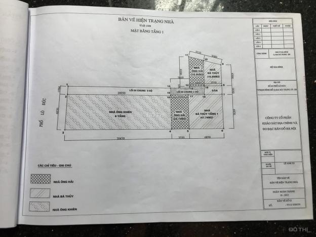 Cần bán nhà mặt phố Lò Đúc, Phường Bùi Thị Xuân, Hai Bà Trưng, Hà Nội 13681634