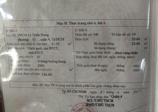 Chính chủ bán nhà gần trường cấp 1,2,3 đi bộ đến trường, không vướng quy hoạch, giá tăng theo năm 13996766