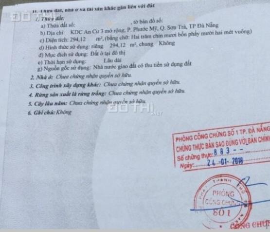 🔴💥Bán lô đất lô góc 2 mặt tiền đường Đông Kinh Nghĩa Thục 14548523