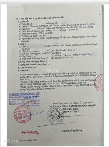 2,75 tỷ - CC 79D Phạm Viết Chánh P.19, BT SHR 2PN 64,7m2, đang cho thuê TN 9tr/tháng view Landmark 14554723